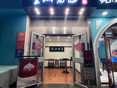 -皇城老妈(德胜店)