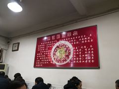 大堂-惠记粉汤羊血梆梆肉(永松路店)