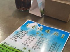 -老爆肚满五香烧牛羊肉