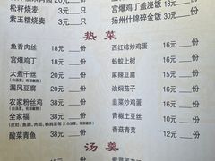 -粗茶淡饭(东关街店)
