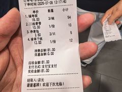 -重元寺香积厨素斋馆