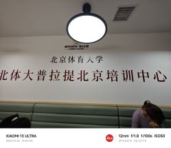 -卓拓普拉提