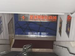 -星美国际影商城(黄龙店)