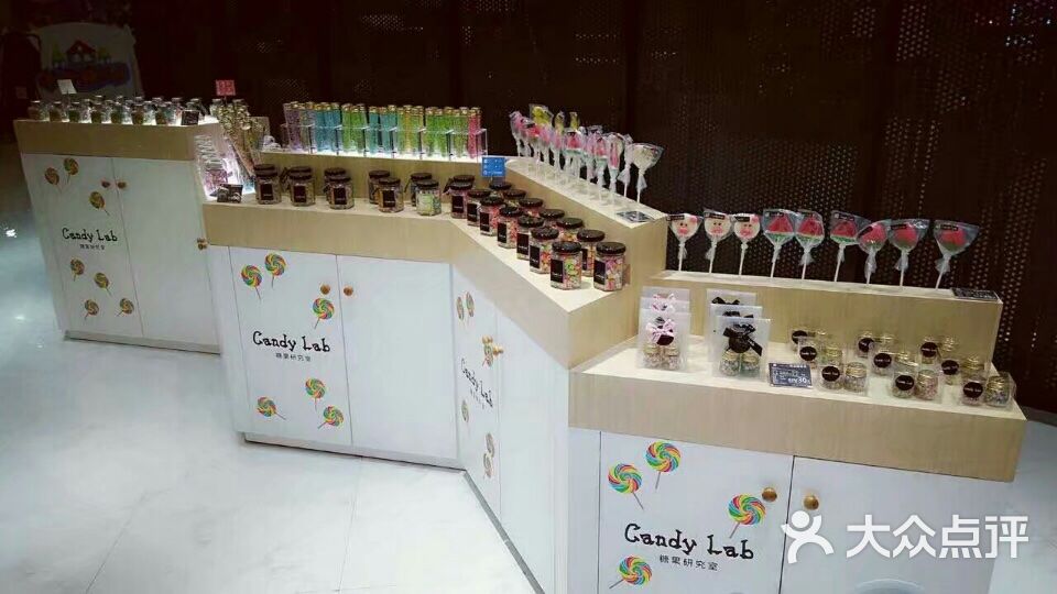 candylab杭州图片