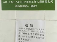 -东南大学附属中大医院(本部)