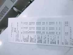 账单-五星桥原切肥牛火锅(怀德桥店)