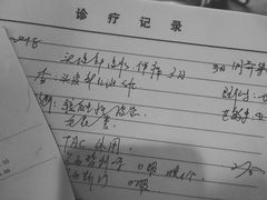 -大连市皮肤病医院