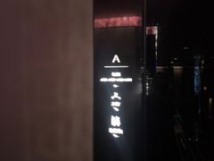 -星聚会KTV(西湖银泰店)