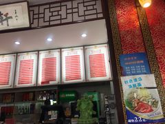 -知味轩(钢城花园店)