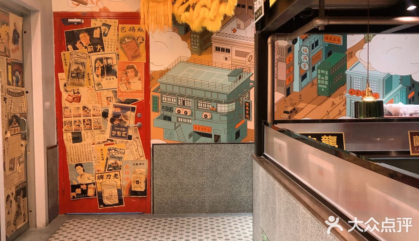 摩天轮下的港式排挡吃的是情调