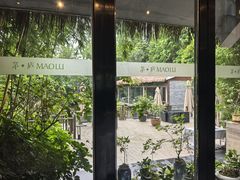 -茅庐·川粤精品私房菜(金沙遗址店)