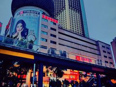 -王府井百货(总府店)