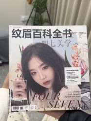 -Four Seven·半永久纹眉