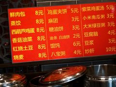 自助调料区-北门涮肉·铜锅涮肉(南锣鼓巷店)