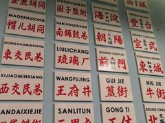 -昱家胡同·烧烤海鲜铜锅涮肉(和平里店)