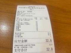 -河东狮不吼辣子鸡手擀面(李村店)