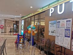 -莆田餐厅PUTIEN(金融街购物中心店)