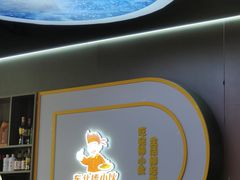 -棒小伙·齐齐哈尔烤肉(龙茗路店)