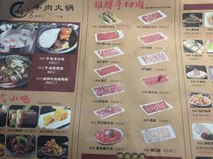 -大四喜·鲜牛肉火锅(洛阳大学城店)