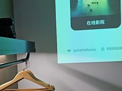 -云昕水语(嘉禾金铂旗舰店)