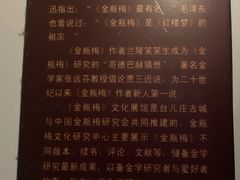 -台儿庄古城