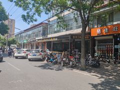 -东关二民手工面条
