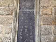 -阎锡山故居