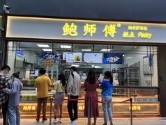 -宝龙城(杭州滨江店)