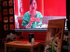-竹犇番茄火锅(长风街店)
