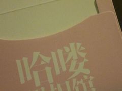 -哈喽似喜照相馆(红谷滩万达店)