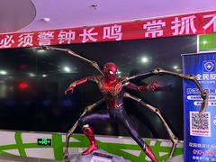 -天幕新彩云国际影城(激光巨幕店)