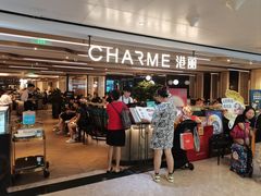 -港丽餐厅(天河城店)