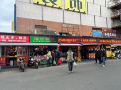 -淡村菜市场