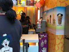 -CoCo都可(建外SOHO店)