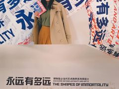 -杭州工艺美术博物馆