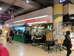 门面-孖记茶档·热腾茶餐(乐峰店)