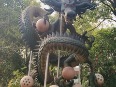 -自然谷恐龙园
