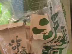 -泸溪河桃酥(西直门凯德店)