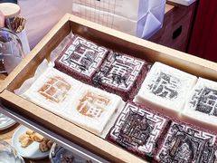 -阮大兴糕团(日月光中心店)