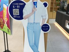 大堂-瑞幸咖啡(中国移动斜西街店)