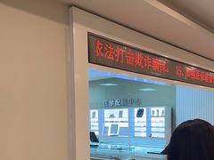 -上海仁爱医院