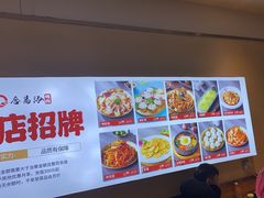 -合易泓烤肉•首创生椰大油边(宁山路店)