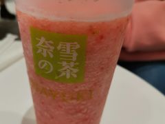 -奈雪的茶(中华广场店)