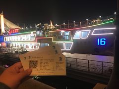 -珠江夜游省总码头