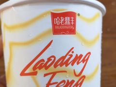 -老鼎丰(靖宇街总店)
