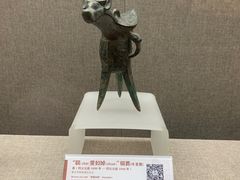 -平原博物院