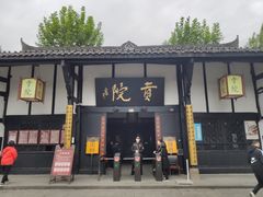 -清代四川贡院