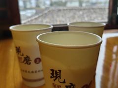 -乌石村