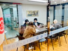 -帝京日语(春熙路旗舰校区)
