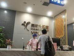 -美年大健康体检中心(牡丹园分院)